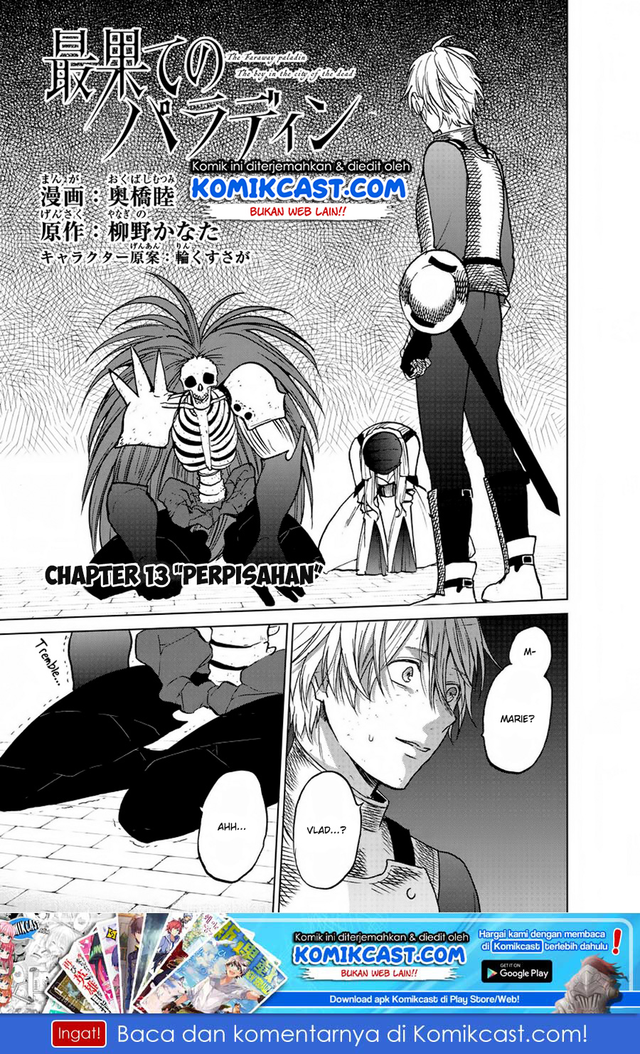 Saihate no Paladin Chapter 13 Gambar 2